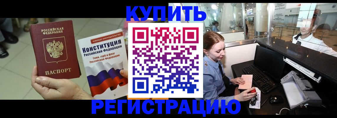 регистрация для дет. сада в Топках